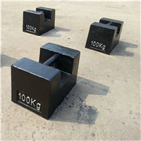 甘肅100kg灰鑄鐵標(biāo)準(zhǔn)砝碼廠家
